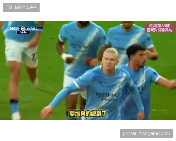 奥赖利传中哈兰德后点扫射破门，曼城2-1反超阿森纳